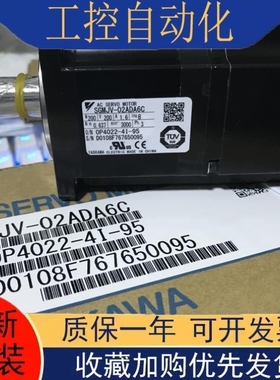 【议价】SGML-04AFSL11安川电机400W 供应 质保1年