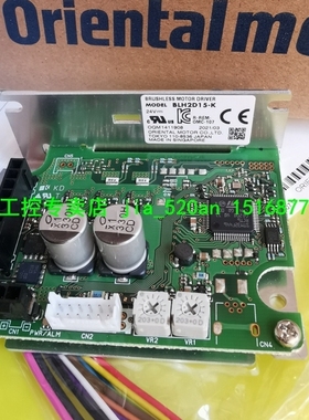 【议价】VEXTA东方驱动器BLH2D15-K BLH2D50-K MSP-2W FBLD20A FB