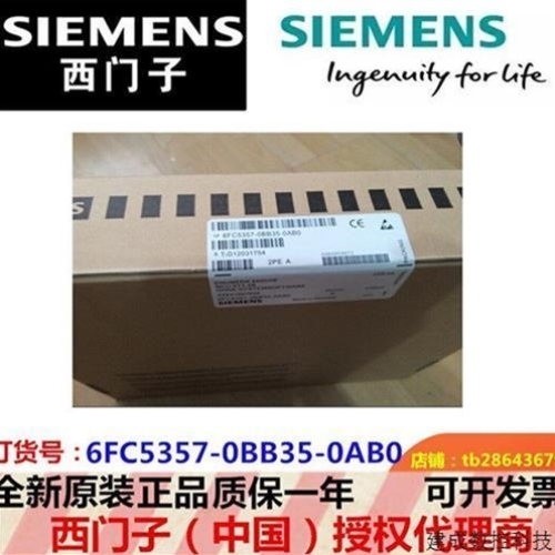 【议价】议价产品6FC5357-0BB35-0AB0 6FC5357-OBB35-OABO 840D/D