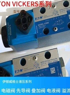 【议价】拍前询价DG4V 3S0AL M UH5 60 DG4V 3S 6NMFPA5WL B5 60