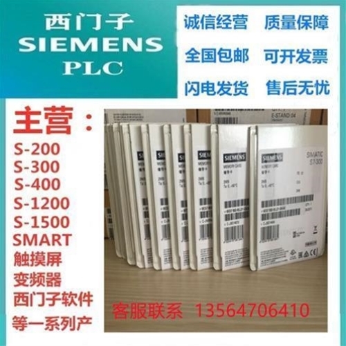 【议价】议价6GK5991/5992-1AF00/1AD00/1AL00/1AM00/1AL00-8AA0