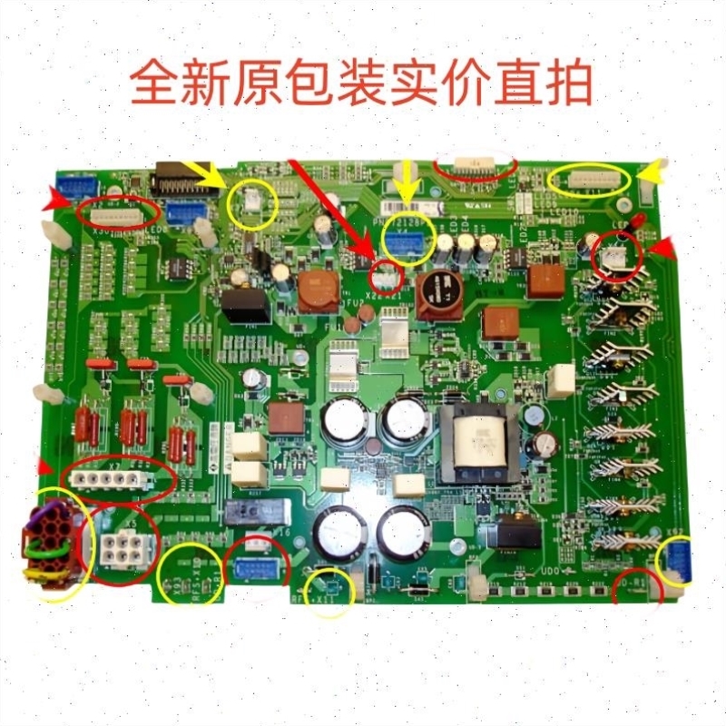 【议价】变频器71-61系电源板VX5A1HC2025-VX5A1HC2531-VX5A1HC16