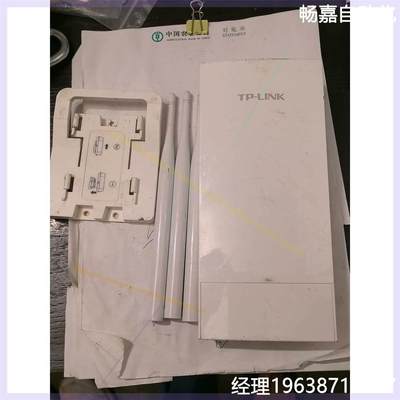 议价TP-LINK TL-AP1901GP双频AC1900室外