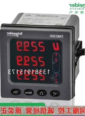 【议价】电能表METSEDM2350N多功能电力仪表电表全电量测量 DM235