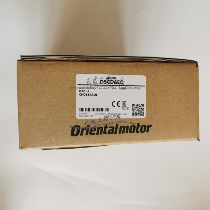 【议价】SB50W东方vexta马达调速器SB50 DSP501M DSP502M SG8030D