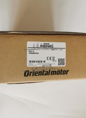 【议价】SB50W东方vexta马达调速器SB50 DSP501M DSP502M SG8030D