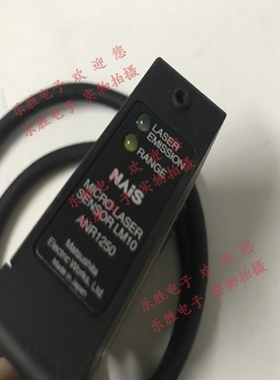 【议价】A004*正品神视ANR1250激光传感器ANR1150 ANR1115 ANL14