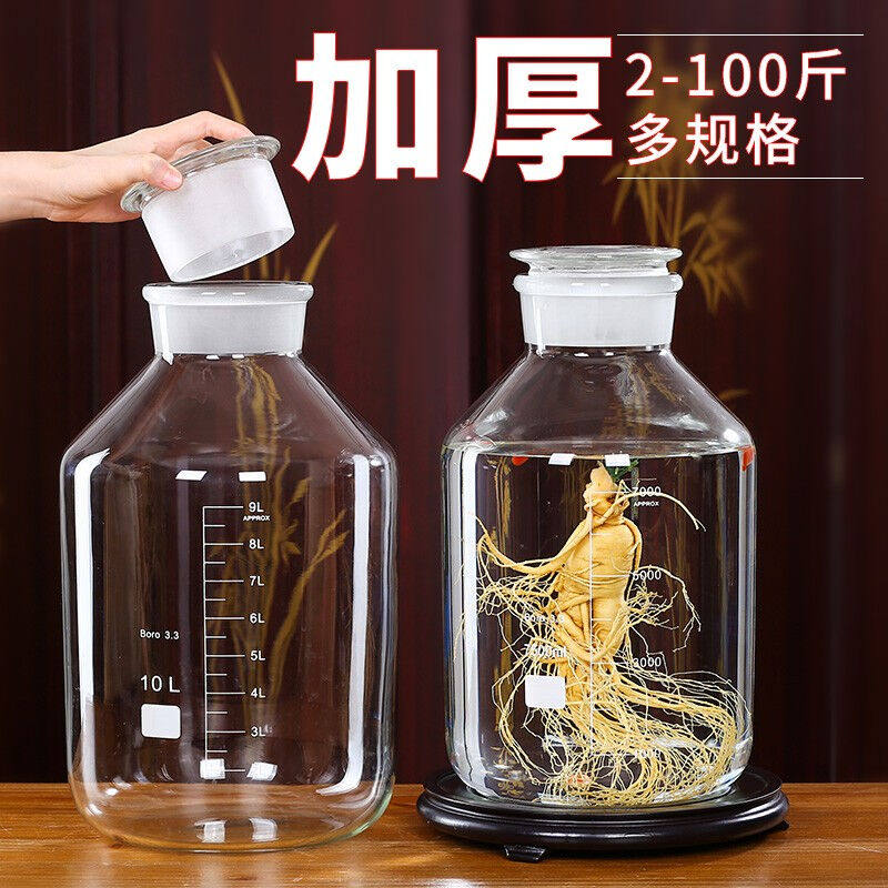 亿特蓝玻璃泡酒瓶带龙头高硼硅泡酒罐5-40斤酿酒罐酒坛食品储存罐