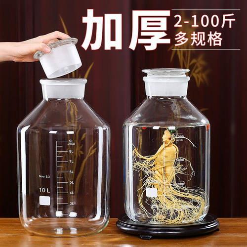 亿特蓝玻璃泡酒瓶带龙头高硼硅泡酒罐5-40斤酿酒罐酒坛食品储存罐