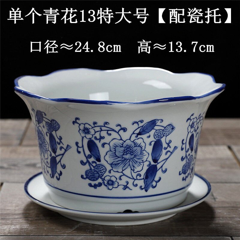 青花瓷花盆陶瓷特大号古韵中国风多肉室内桌面花盆单个青花13特大