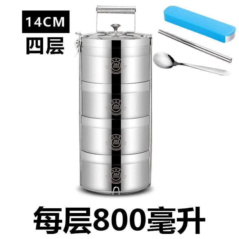 便携式304不锈钢保温饭盒多层大容量防漏提篮食格多层送饭便当盒
