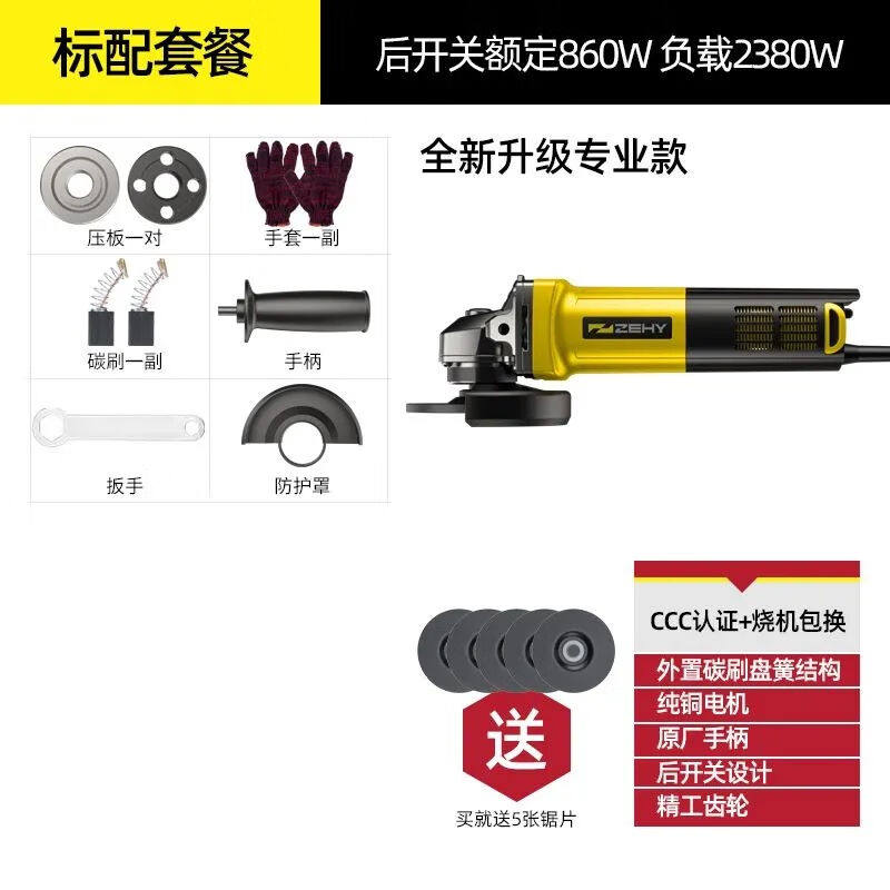 征野征野角磨机手磨机角膜抛光机手持式手砂轮切割机磨光机小型打