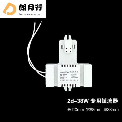 蝴蝶型节能灯蝴蝶灯管吸顶灯管2D蝶形灯管21W38W55W三基色蝴蝶型