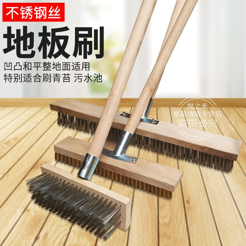 长柄不锈钢丝地板刷子道路去青苔工厂除污清洁工具硬毛铁丝刷神器