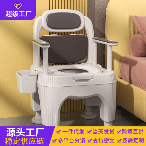 老人专用可移动马桶坐便器｜孕妇