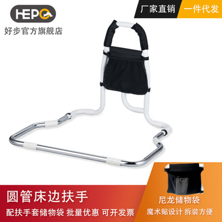 老人床边护栏孕妇卧床起身床边扶手病人残疾人起身助力架