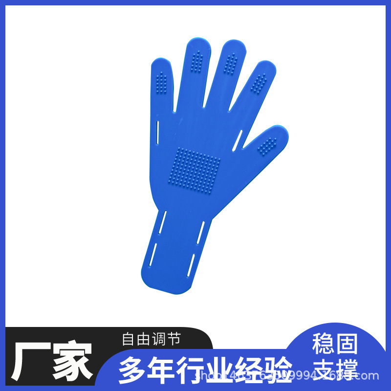 分指板可调节手指伸直固定板分值训练器双面硅胶分指固定板