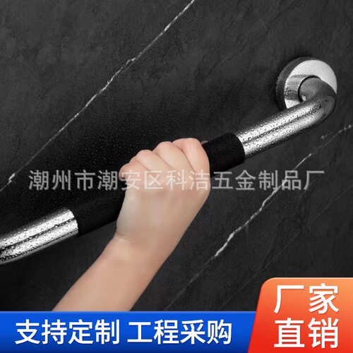 不锈钢硅胶防滑厕所浴缸马桶老人