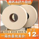 大卷纸厕纸酒店大盘纸卫生间商用厕所纸巾本色卫生纸实惠装 整箱批