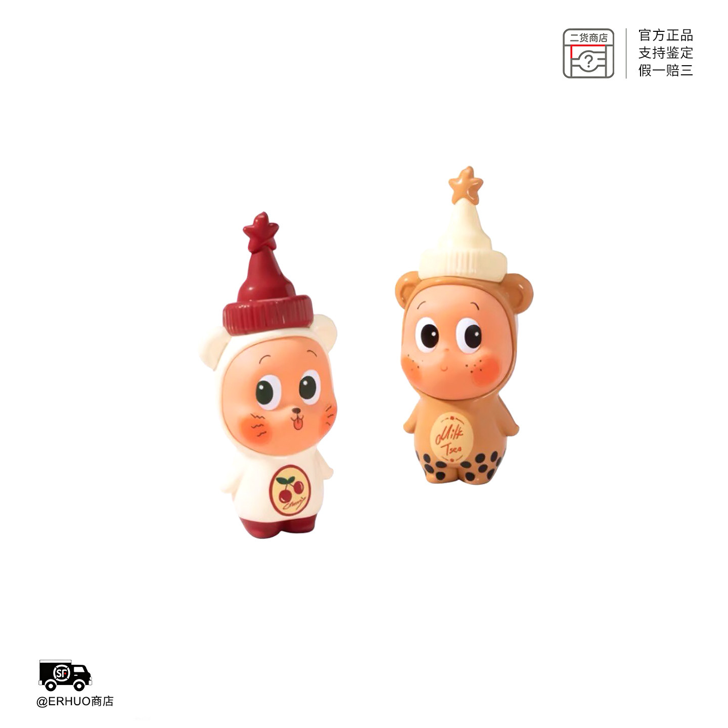 泡泡玛特 POP MART 星星人珍珠奶茶 樱桃冰茶 TWINKLE 吊卡