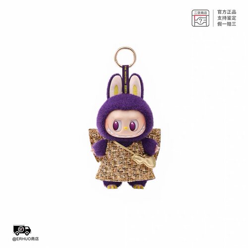 LABUBU 拉布布 PRONOUNCE  WINGS OF FORTUNE 小米兰搪胶毛绒挂件