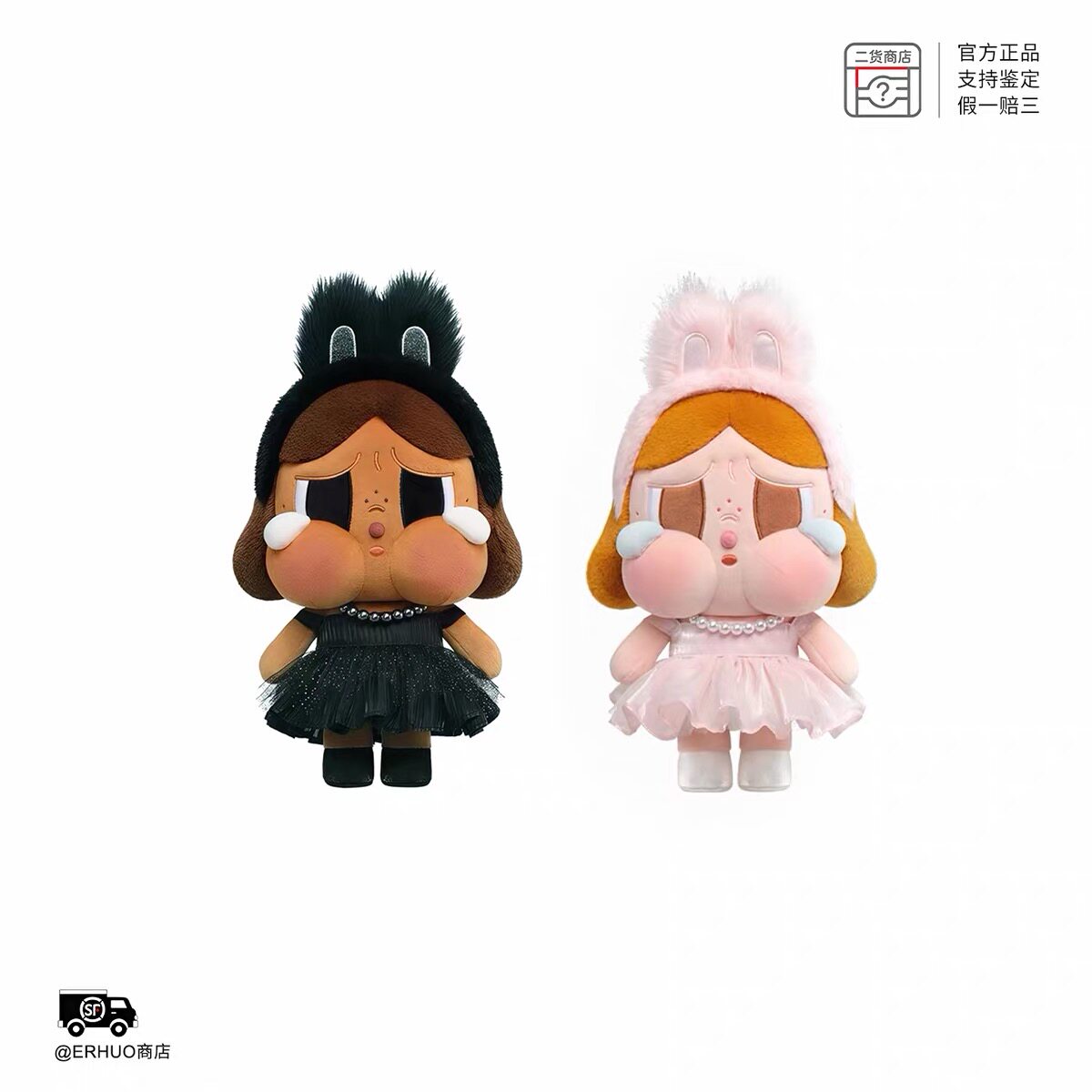 POPMART泡泡玛特 CRYBABY SHINY系列 哭娃毛绒公仔可爱潮流衍生品