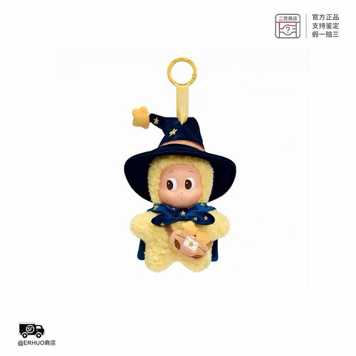 POPMART泡泡玛特Twinkle星星人信使星搪胶毛绒公仔挂件吊卡潮玩具