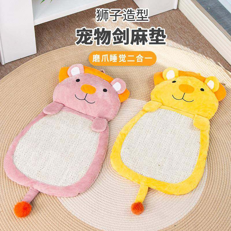 宠物用品猫抓板不掉屑剑麻猫抓垫立式垫子猫狗玩具宠物用品,宠物/宠物食品及用品,宠物智能玩具,淘宝优惠券,粉丝福利购,淘宝优惠卷