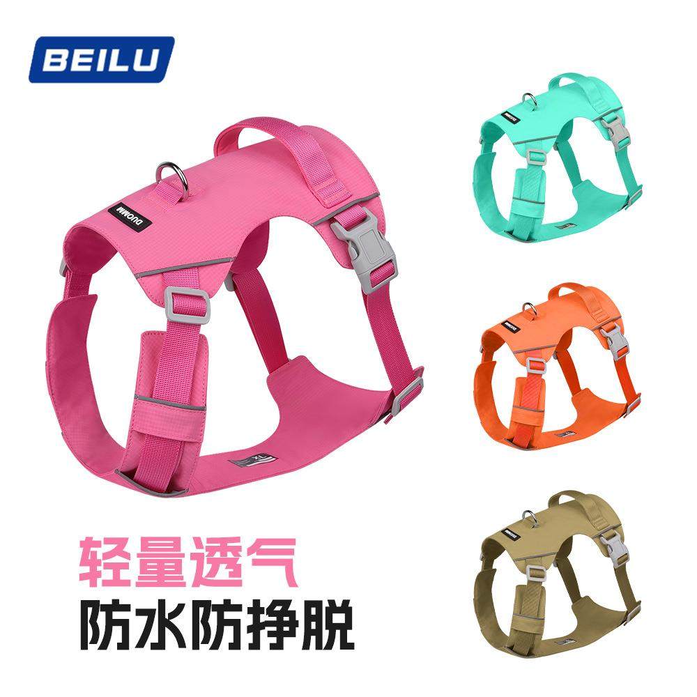 狗狗胸背轻薄透气防水狗牵引绳狗胸背大狗防爆冲户外遛狗绳新款,宠物/宠物食品及用品,狗牵引绳,淘宝优惠券,粉丝福利购,淘宝优惠卷
