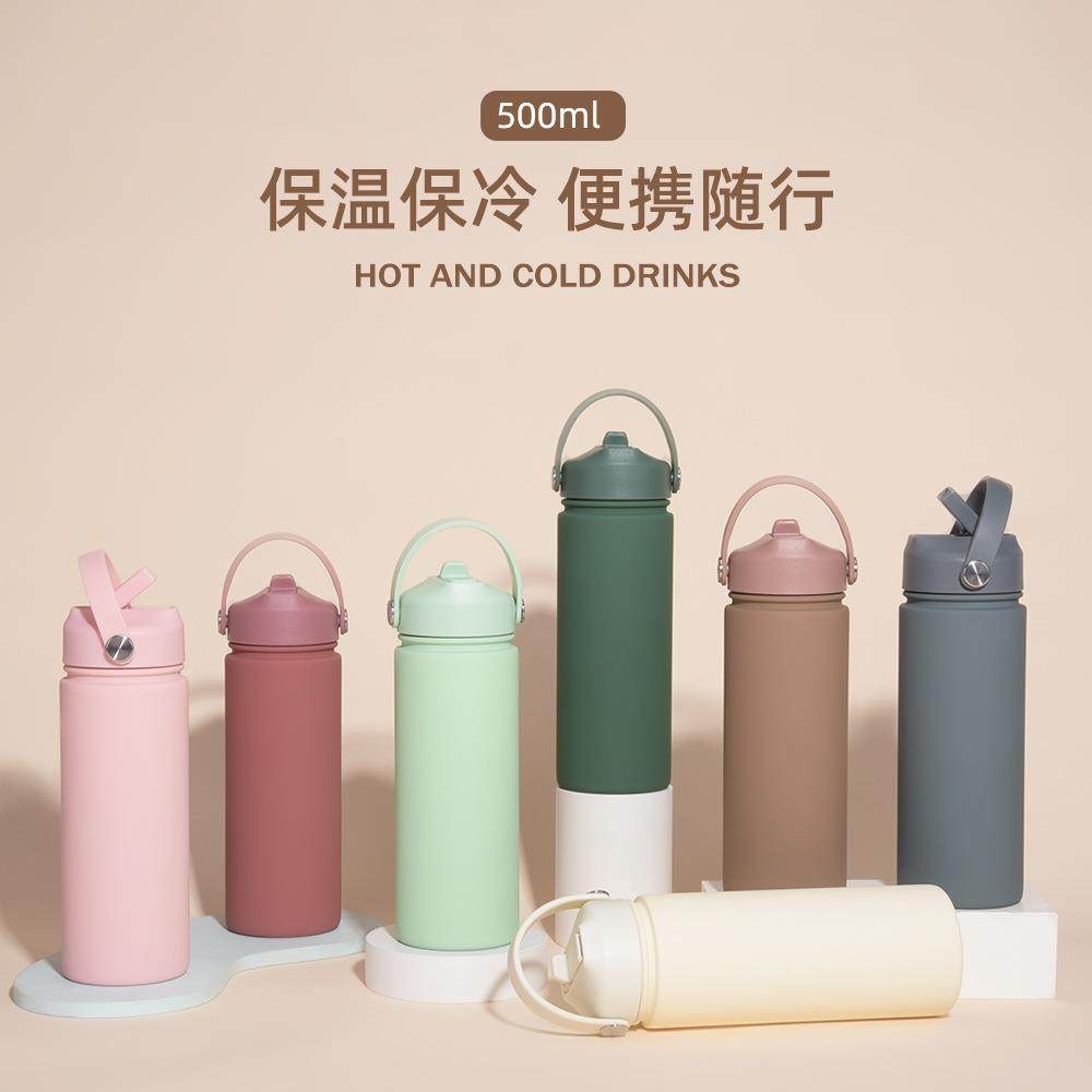 2026新款500ml不锈钢运动水杯广口便携手提瓶子户外吸嘴保温杯,餐饮具,保冷/保温杯,淘宝优惠券,粉丝福利购,淘宝优惠卷