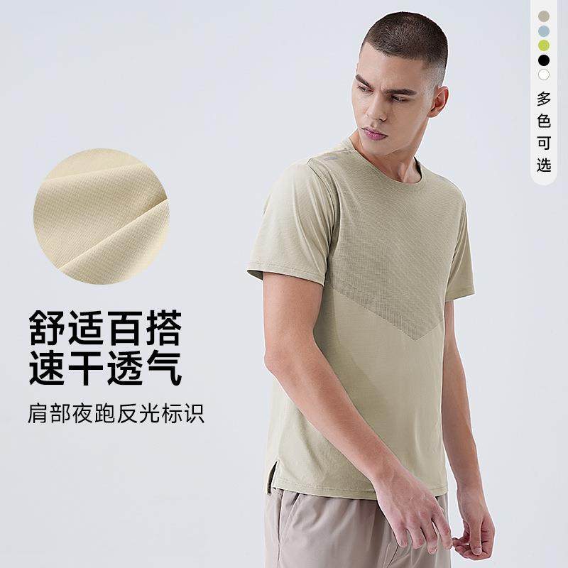2026新款冰丝凉感速干t恤男吸湿透气春夏运动短袖健身跑步速干衣,运动服/休闲服装,运动POLO衫,淘宝优惠券,粉丝福利购,淘宝优惠卷