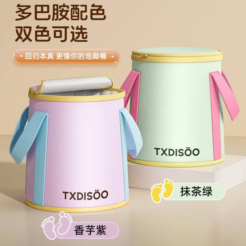 泡脚袋便携式水盆可折叠泡脚桶过小腿保温大号洗脸盆旅行洗衣神器,家庭/个人清洁工具,足浴盆/足浴桶,淘宝优惠券,粉丝福利购,淘宝优惠卷