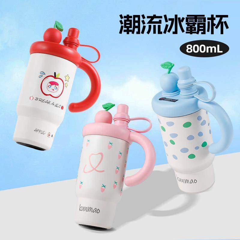 新款巨无霸保温杯冰霸杯316不锈钢大容量便携杯子可爱高颜值水杯