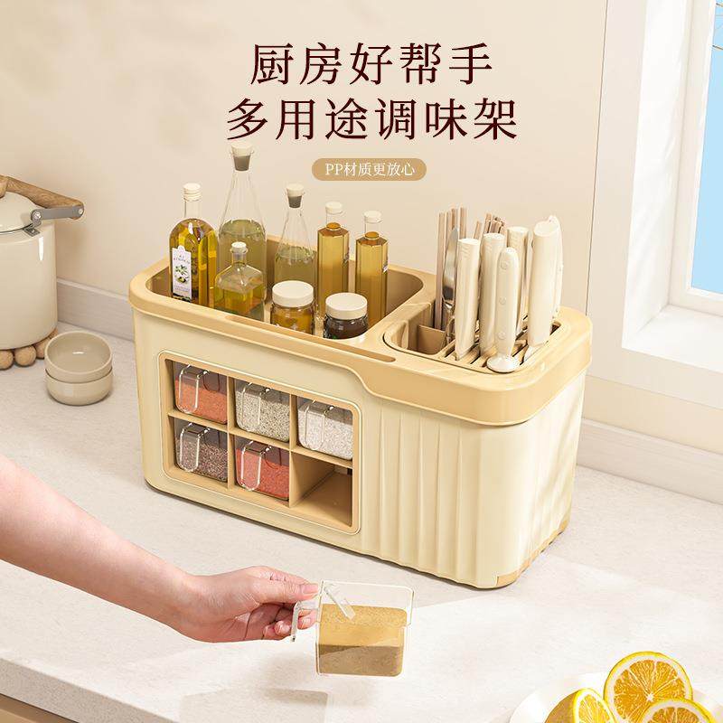 厨房调料盒家用调味品装盐的调料盒油瓶罐收纳盒子一体多格置物架,厨房/烹饪用具,抹布架/厨房清洁收纳架,淘宝优惠券,粉丝福利购,淘宝优惠卷