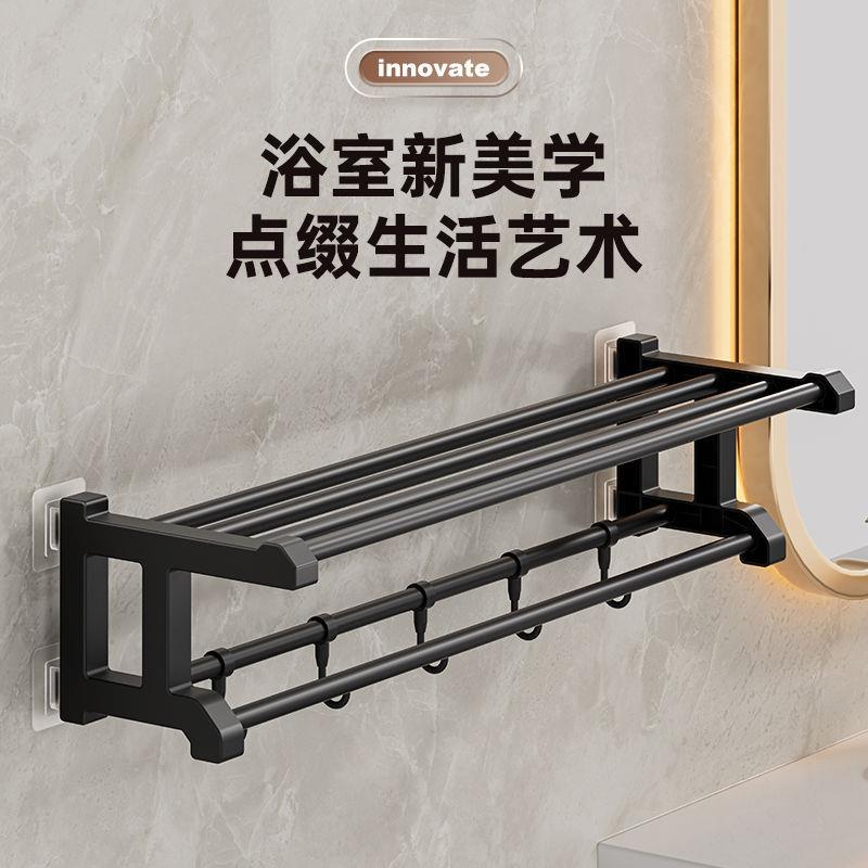 毛巾架免打孔卫生间双层浴室置物架洗手间浴巾架收纳双杆毛巾杆