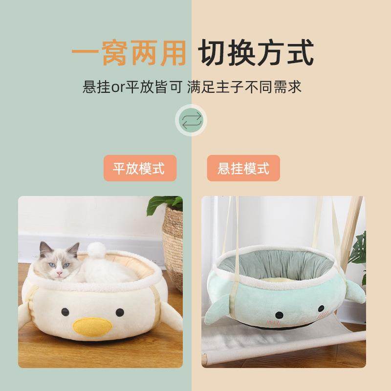 源头猫咪吊床飘窗猫床猫窝猫跳台窗户阳台悬挂式猫吊床,宠物/宠物食品及用品,猫窝/屋/帐篷/沙发,淘宝优惠券,粉丝福利购,淘宝优惠卷