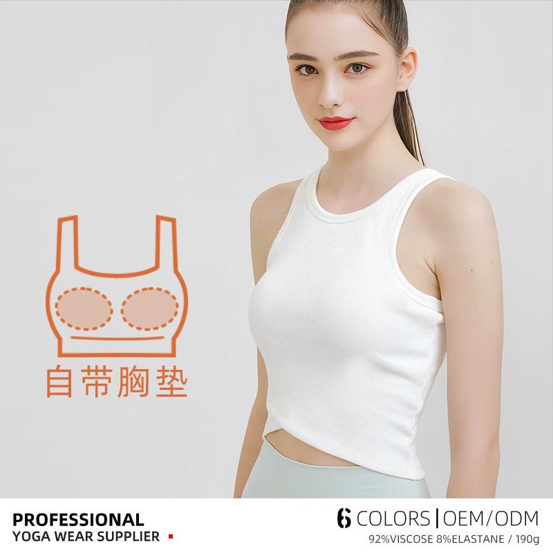 带胸垫瑜伽服背心女 夏季外穿无袖美背跑步训练健身速干运动上衣