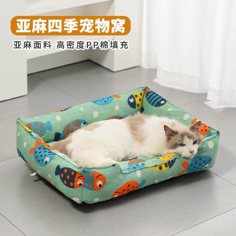 四季通用夏季宠物窝加大型狗窝亚麻透气猫窝泰迪比熊窝狗狗睡觉窝,宠物/宠物食品及用品,猫狗垫子,淘宝优惠券,粉丝福利购,淘宝优惠卷