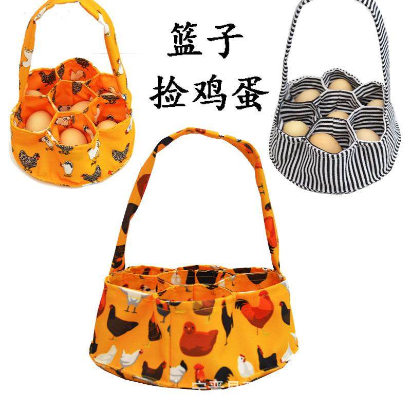 鸡蛋收集篮鸡蛋收集篮7袋鸡母鸡鸭鹅蛋家庭主妇农场花园收纳用品,宠物/宠物食品及用品,玩具/造景装饰,淘宝优惠券,粉丝福利购,淘宝优惠卷