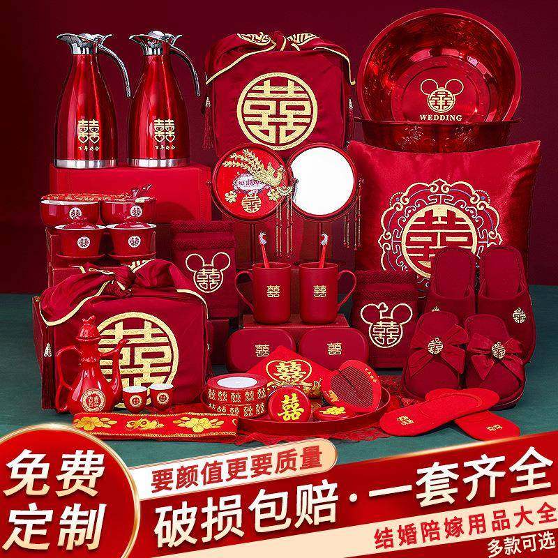 女方陪嫁物品套装结婚用品大全新娘嫁妆娘家婚庆喜盆洗漱婚礼全套,节庆用品/礼品,子孙桶,淘宝优惠券,粉丝福利购,淘宝优惠卷