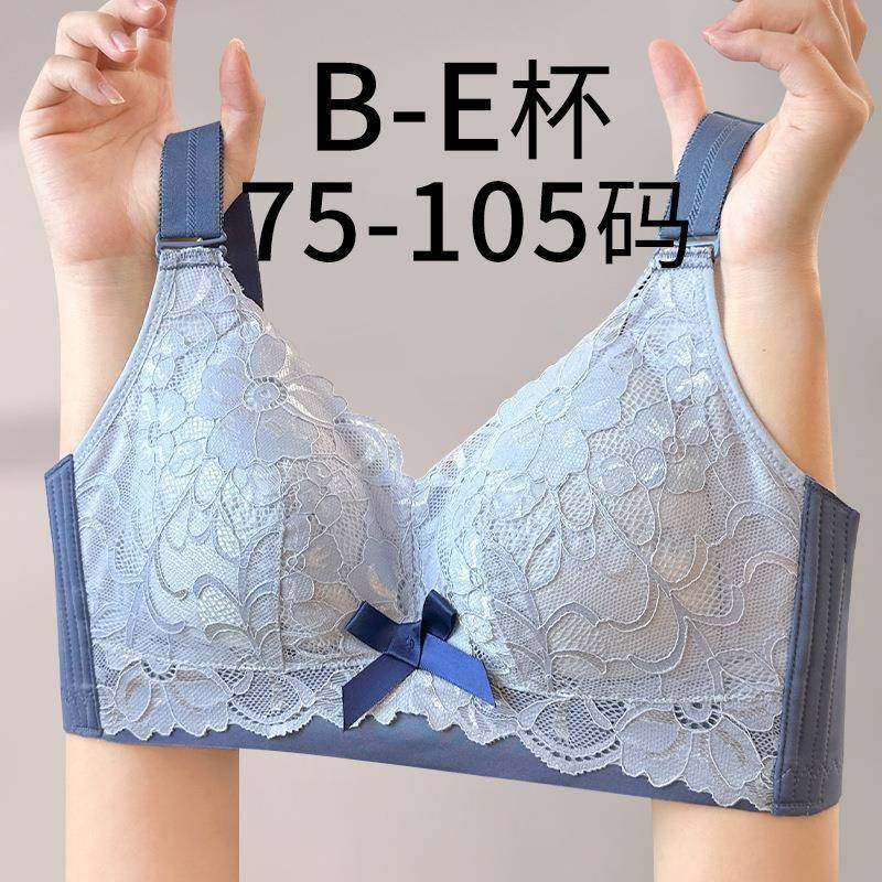 内衣女薄款调整型收副乳防下垂200斤大码聚拢无钢圈文胸大胸显小D,女士内衣/男士内衣/家居服,文胸,淘宝优惠券,粉丝福利购,淘宝优惠卷