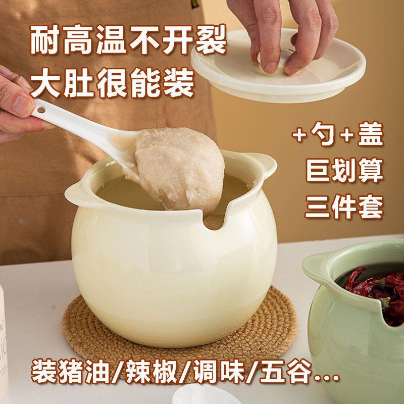 油罐猪油罐陶瓷耐高温带盖双耳储油罐厨房油泼辣子罐调料罐子工厂