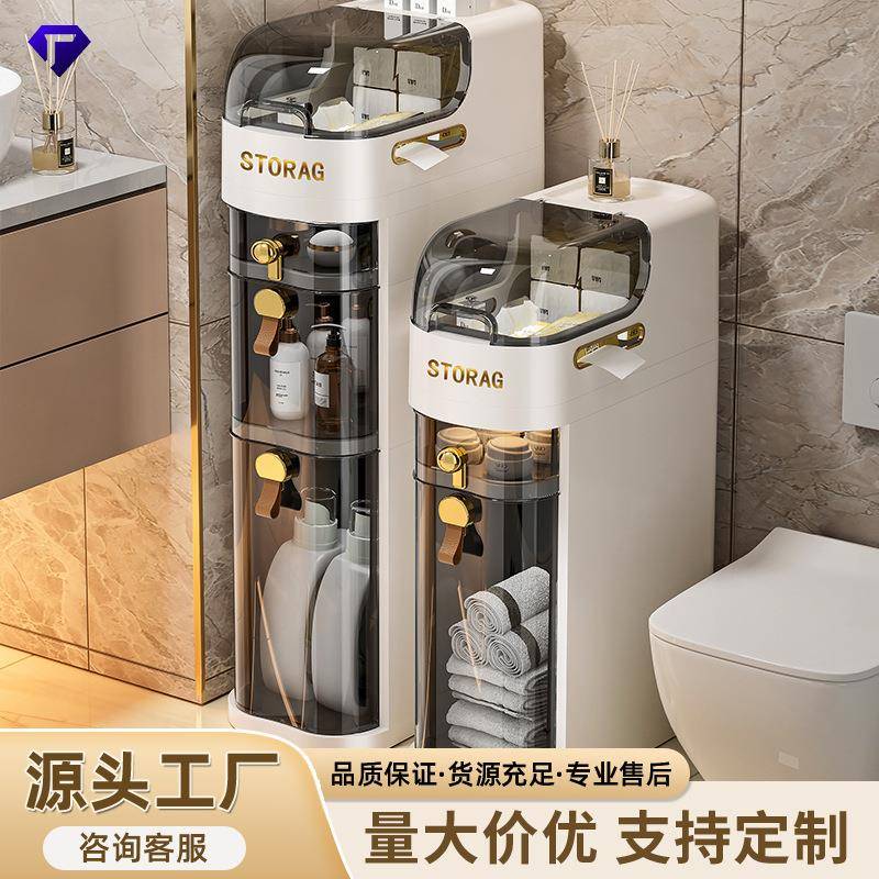 轻奢浴室夹缝柜置物架收纳免安装厕所卫生间储物柜家用落地收纳架