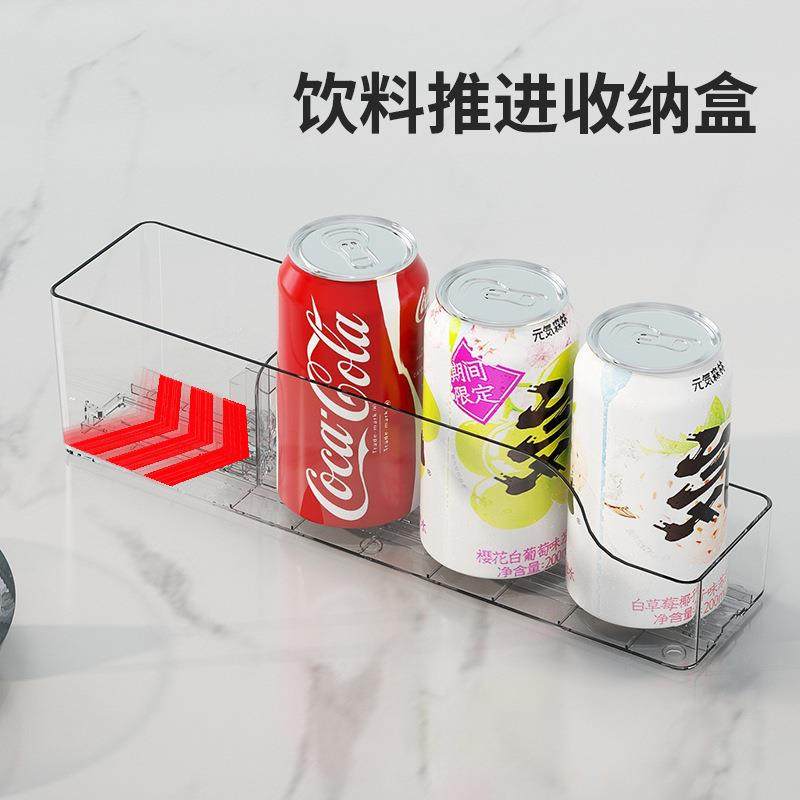 亚克力饮料带推进功能透明收纳盒冰箱厨房整理储物盒深柜推进器,收纳整理,首饰盒,淘宝优惠券,粉丝福利购,淘宝优惠卷
