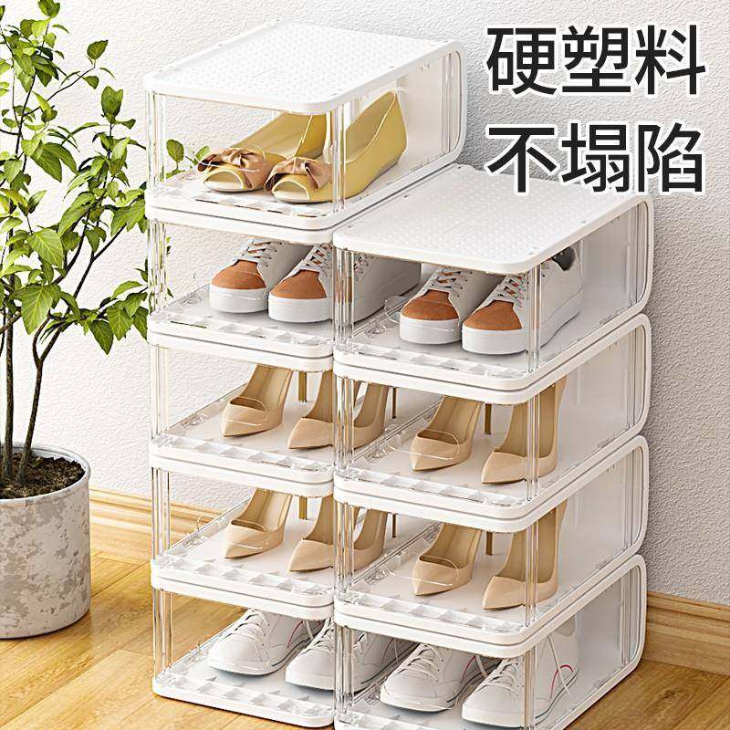 塑料透明抽屉式鞋盒 鞋子收纳盒 宿舍神器省空间鞋架鞋柜,收纳整理,首饰盒,淘宝优惠券,粉丝福利购,淘宝优惠卷