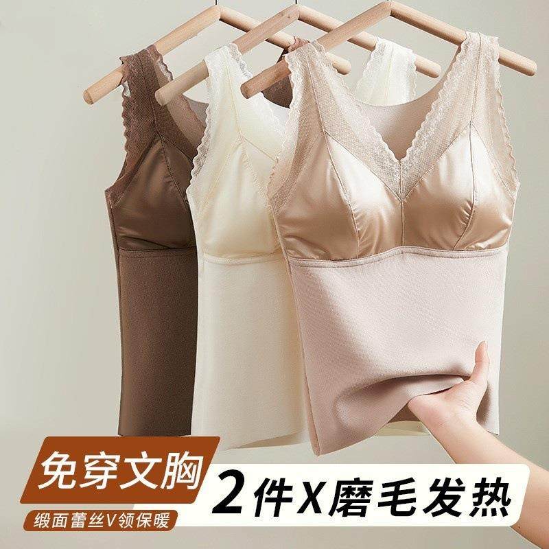 带胸垫磨毛上衣自发热保暖马甲2026年冬季打底线衣加厚坎肩内衣女,女士内衣/男士内衣/家居服,保暖背心,淘宝优惠券,粉丝福利购,淘宝优惠卷
