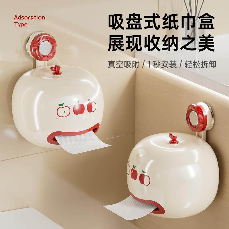 吸盘式纸巾盒免打孔壁挂创意奶油白抽纸盒可拆卸家用大口径纸巾抽,收纳整理,纸巾盒,淘宝优惠券,粉丝福利购,淘宝优惠卷