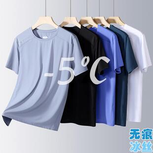 户外T恤男冰丝速干宽松运动短袖上衣夏季健身半袖小白t女弹力透气