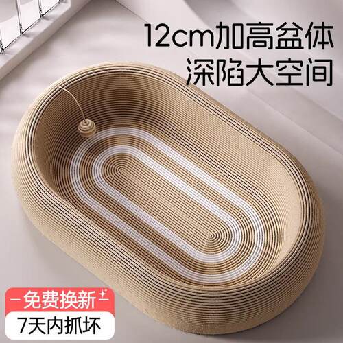 猫抓板耐磨不易掉屑猫窝一体超大号猫爪板窝四季通用猫咪磨爪玩具