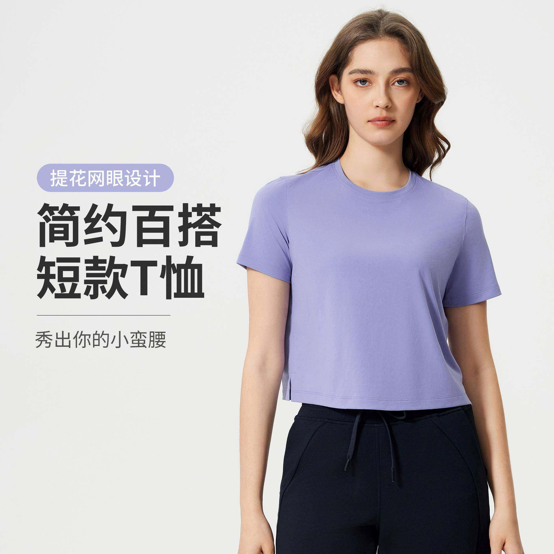 夏季新款短袖瑜伽服女跑步训练健身服宽松透气速干运动t恤D25016,运动/瑜伽/健身/球迷用品,瑜伽套装,淘宝优惠券,粉丝福利购,淘宝优惠卷